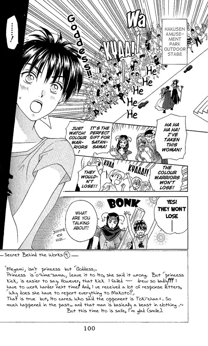 W Juliet Chapter 48 1